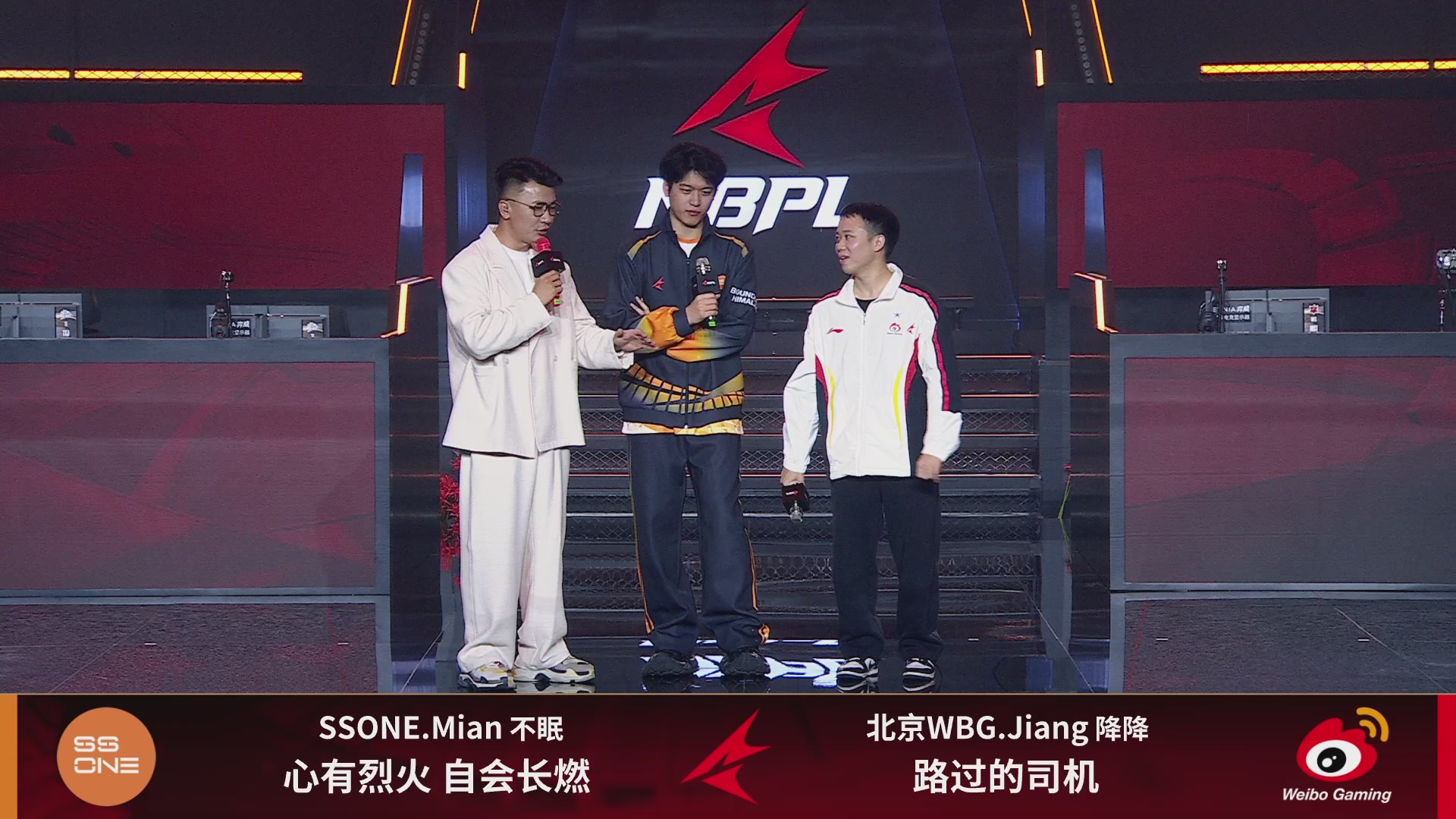 北京WBG战队第一视角【2025永劫无间职业联赛秋季赛】