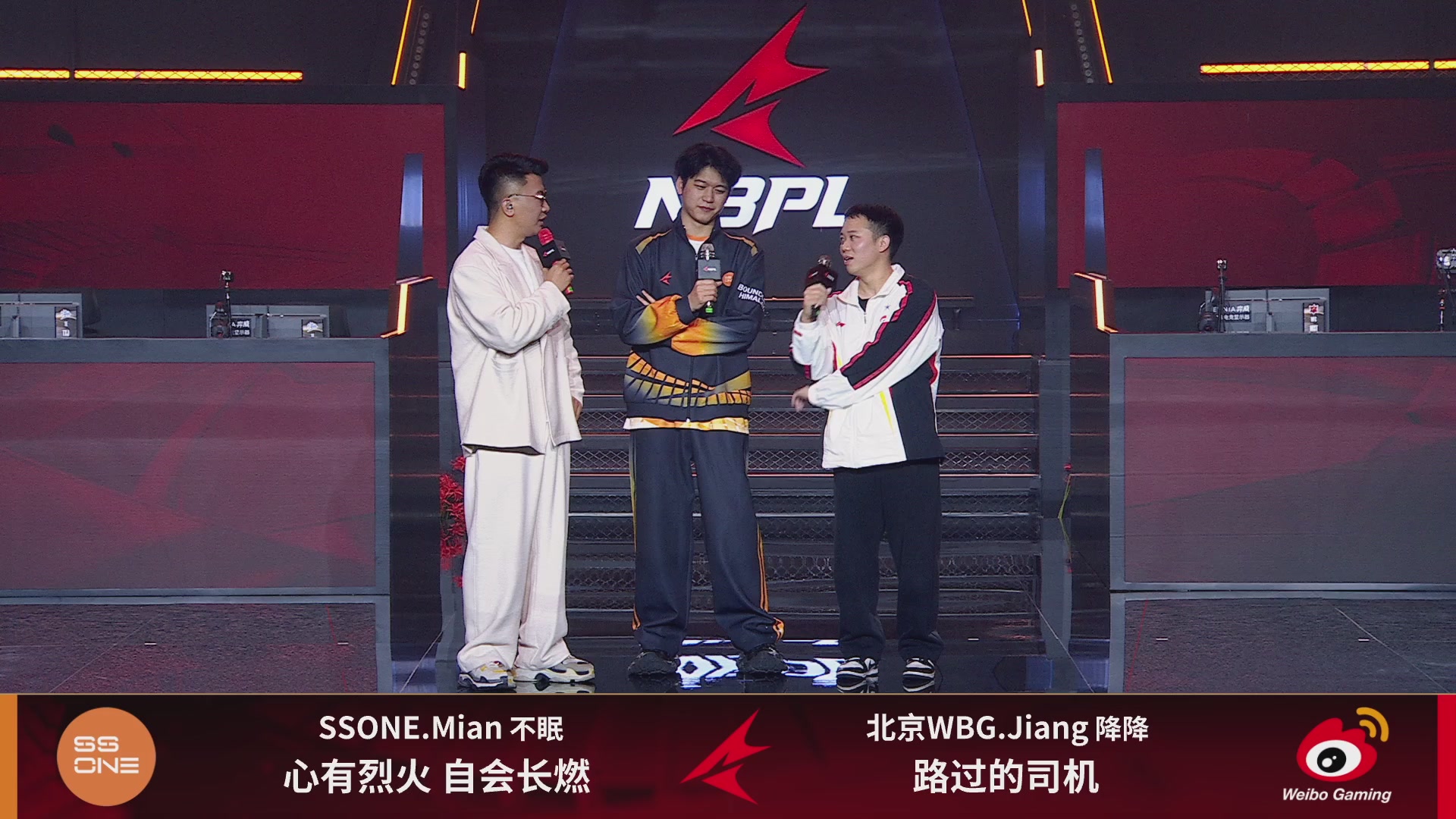 TE战队第一视角【2025永劫无间职业联赛秋季赛】