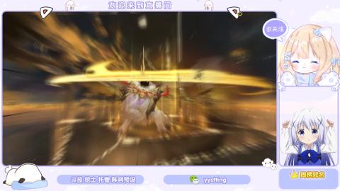 接托管 预设 超鬼王