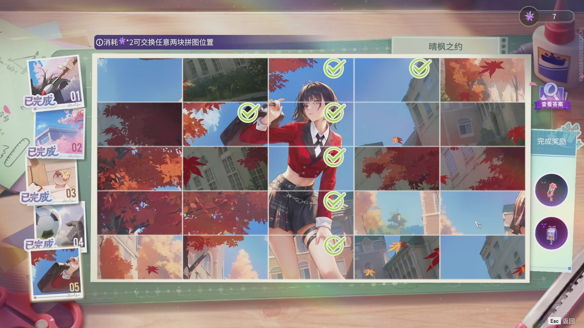 今天又是努力的一天~