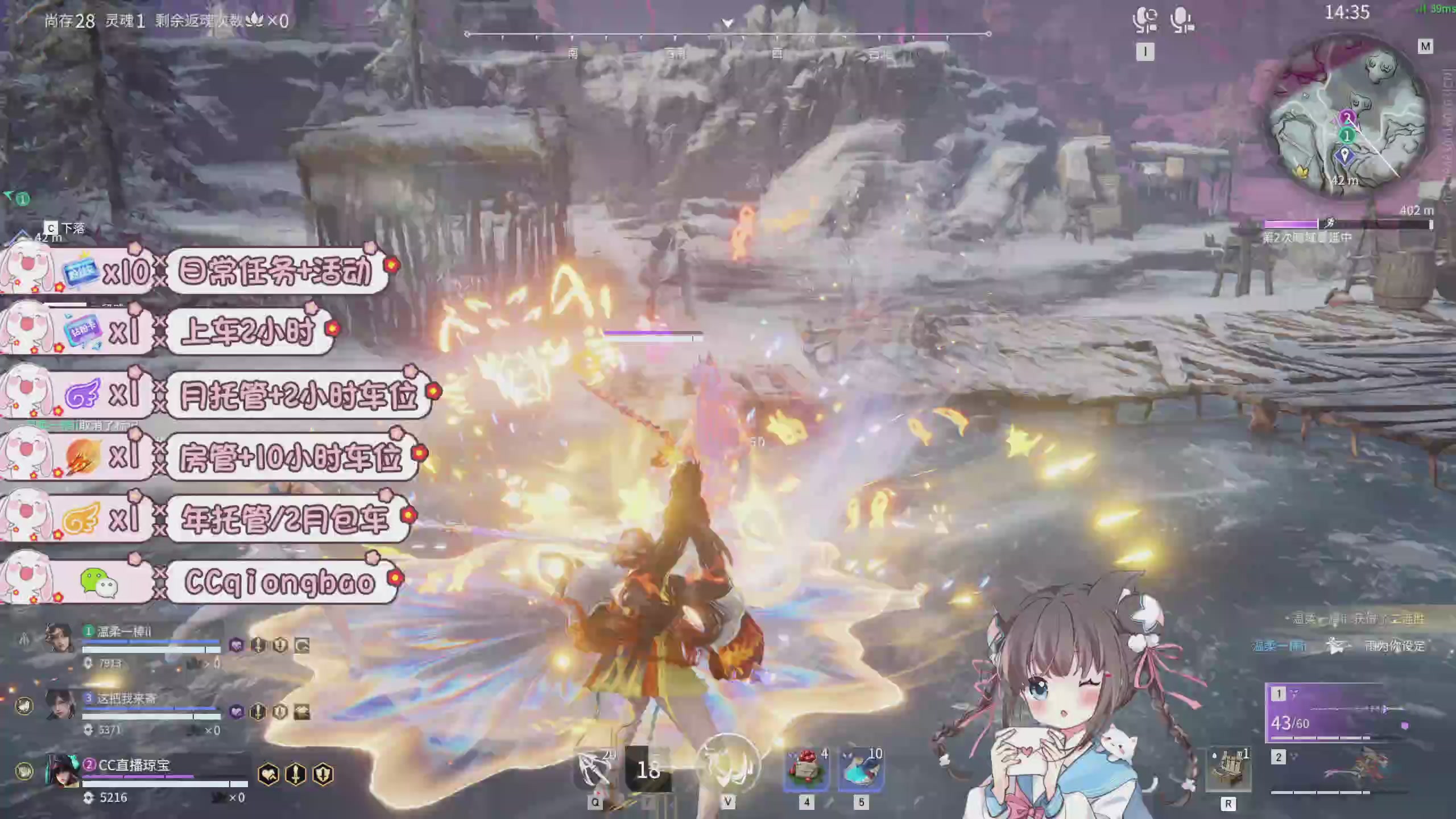 快来一起打劫吖~