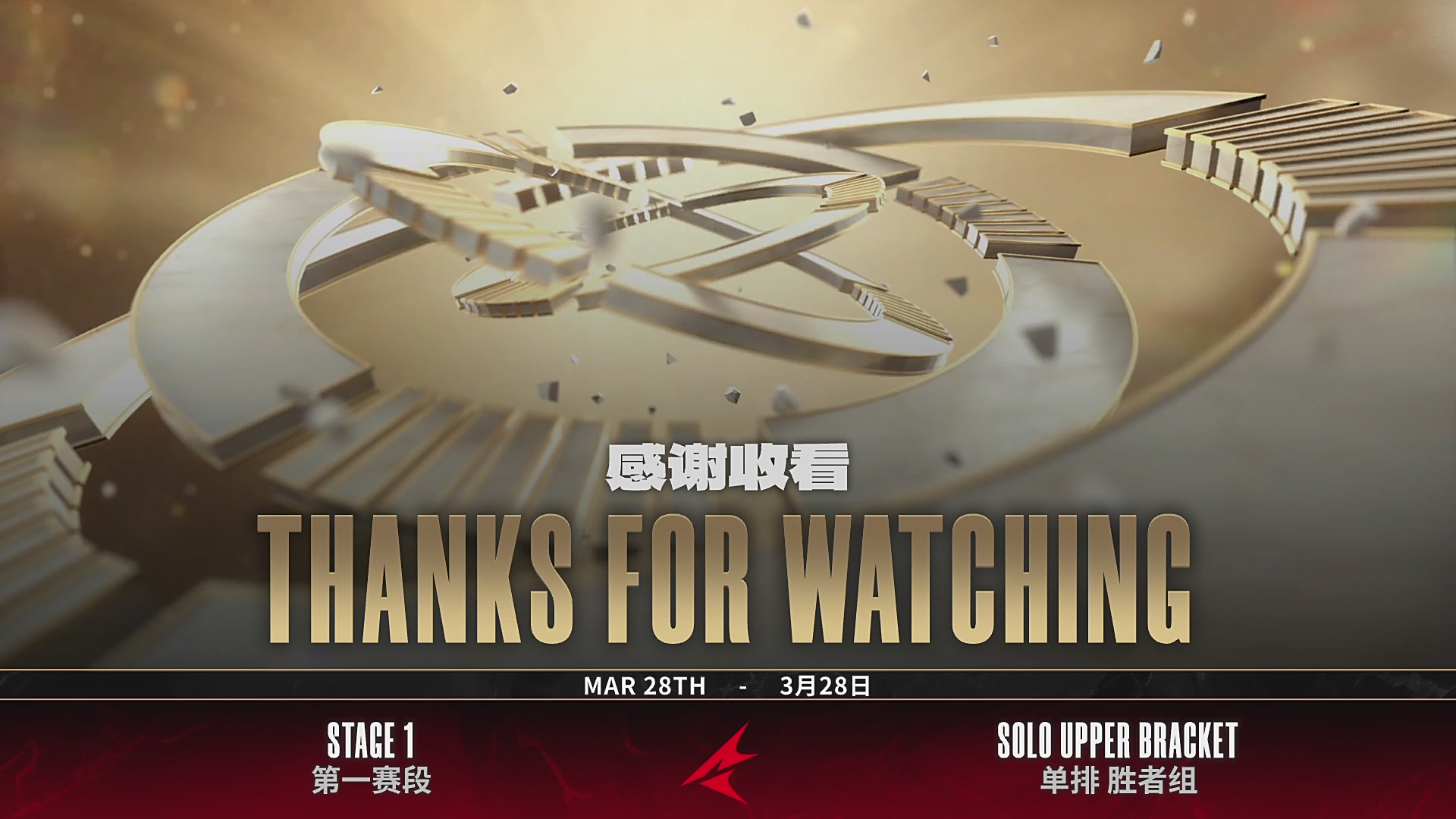 NBPL春季赛 三排 第一赛段 败者组第一轮