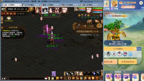 瀞瀞种树的小阿姨~！！！！