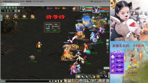 傲雪凌霜，小8，求风华令~~~