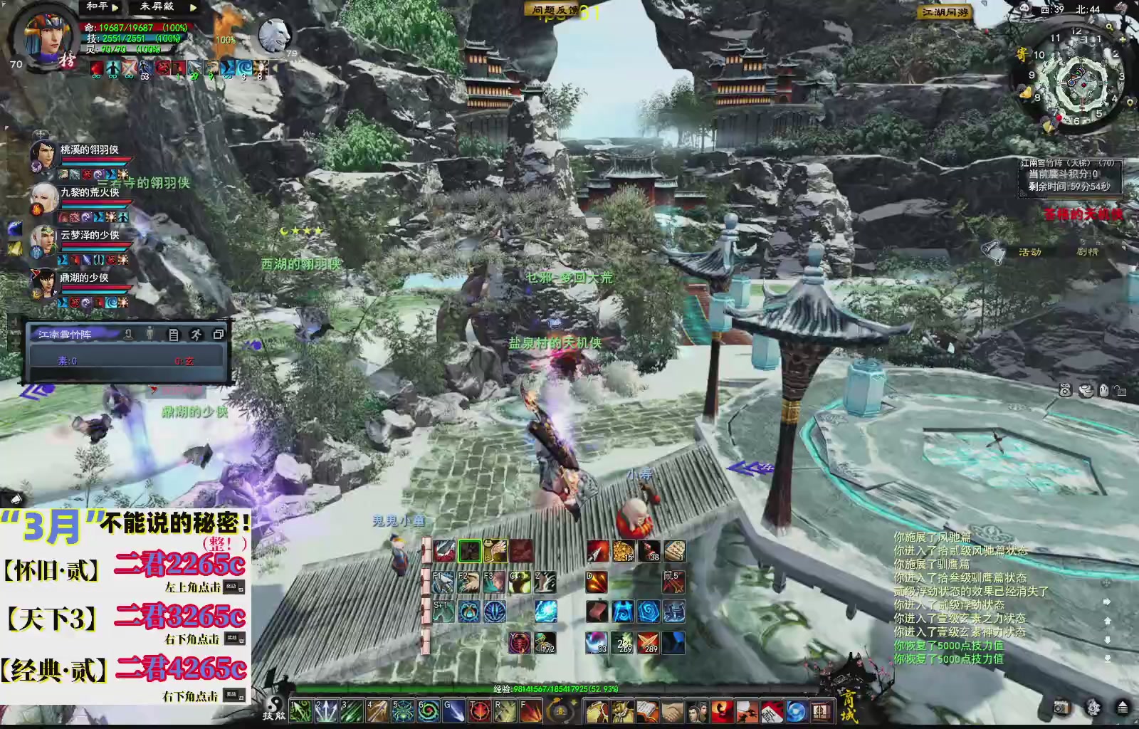 1.9——天下贰经典版！三端互通！