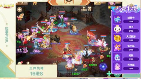 接托管！万象！冥渊！