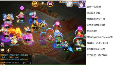 精锐指挥质检员！