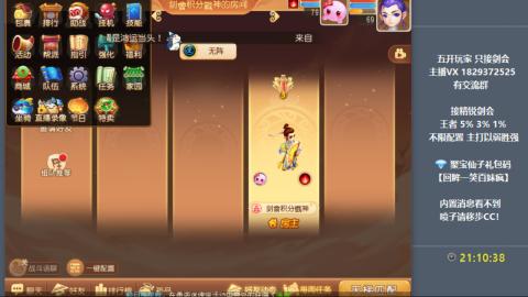 46岁老男孩全天在线 剑会滴滴