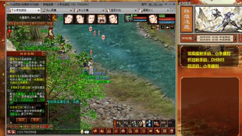 请你开心一点！