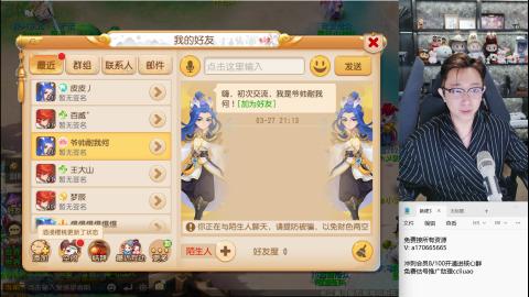 免费接所有资源