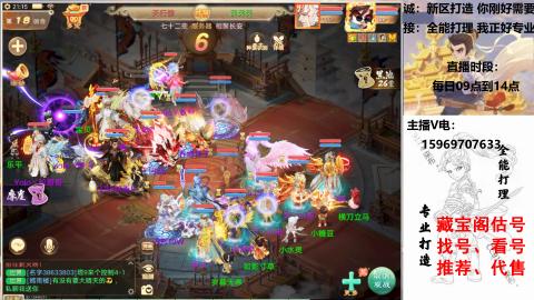 专业新老区打造、提升！