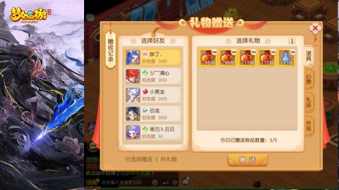 精锐菜鸡日常酱油九转托管