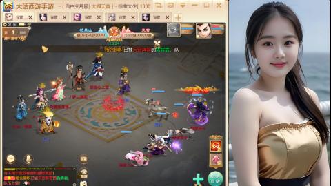 大话手游《长安城》从零开始