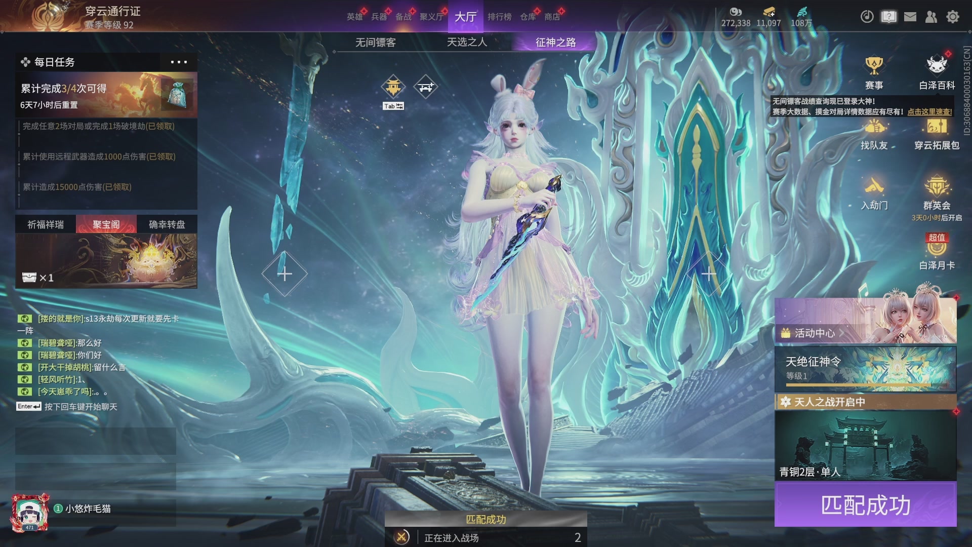 今天又是努力的一天~