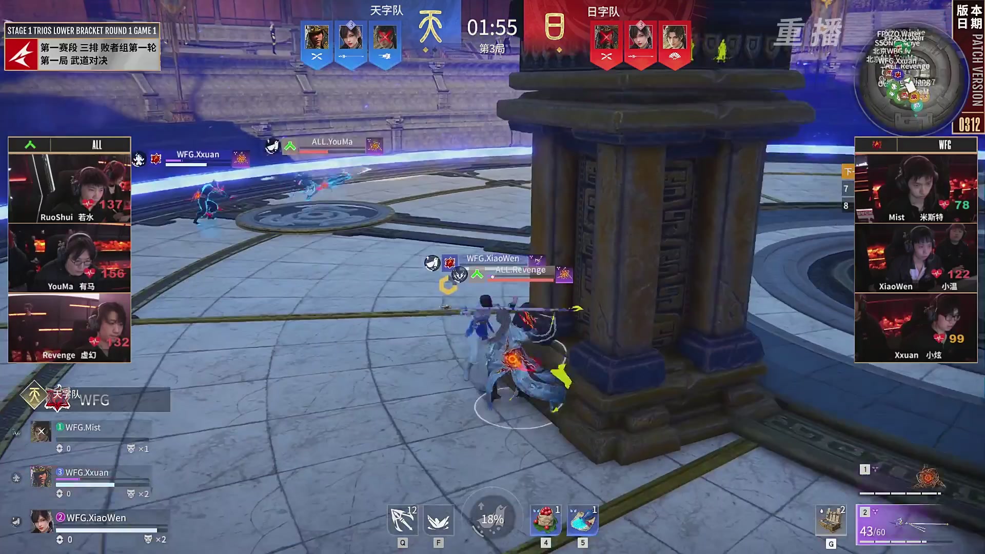 【重播】NBPL春季赛 三排 第一赛段 败者组第一轮