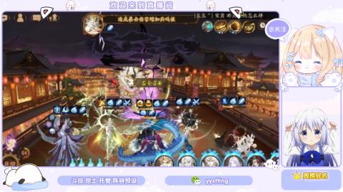 接托管 预设 超鬼王