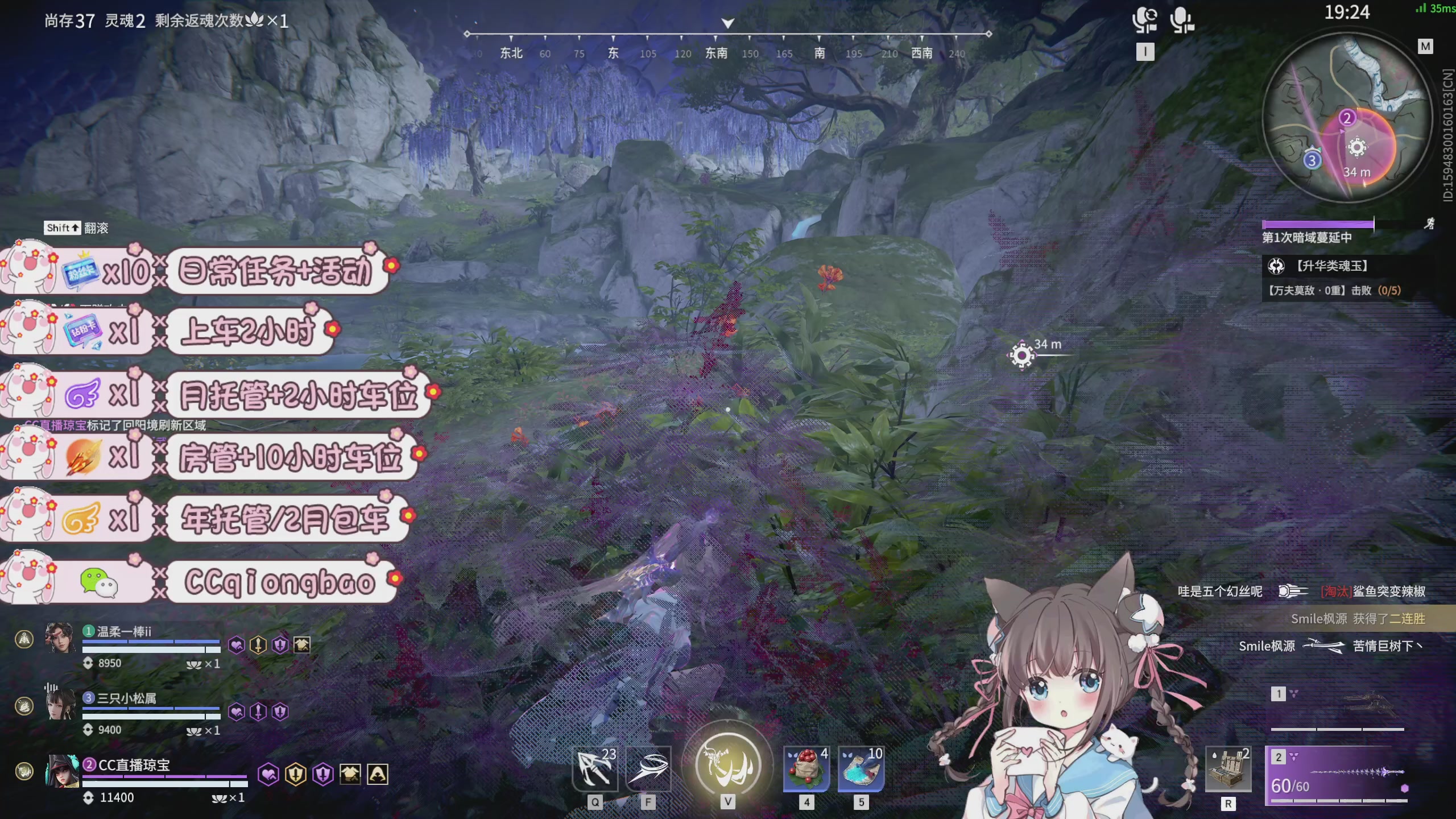 快来一起打劫吖~