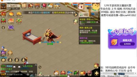 接熔练-找号-金银-练宠粽子月饼