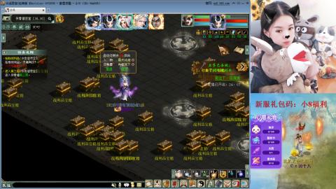 傲雪凌霜，小8，求风华令~~~