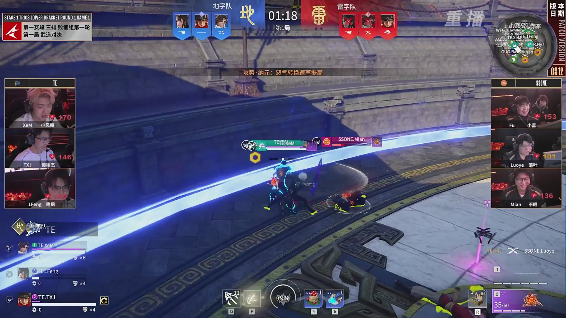 【重播】NBPL春季赛 三排 第一赛段 败者组第一轮