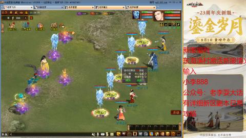 新区跑步者！！！