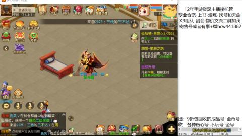 接熔练-找号-金银-练宠粽子月饼