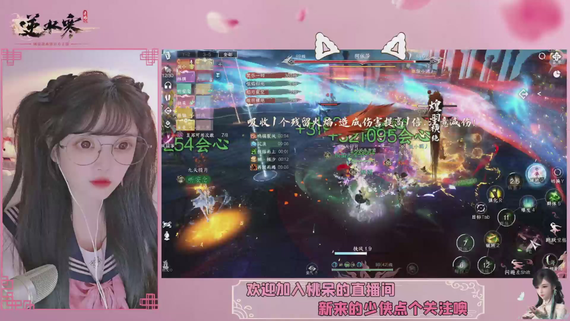 穿的越粉打得越狠