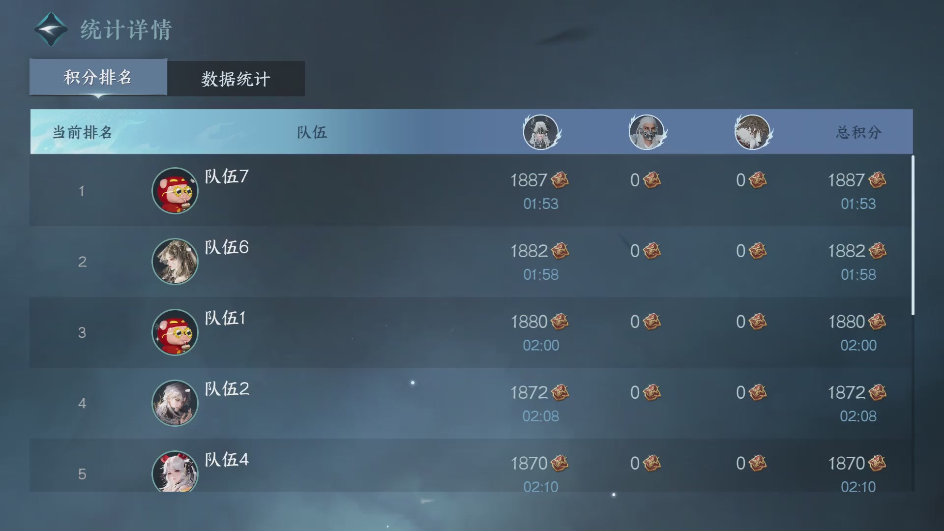 【重播】《逆水寒》手游 寒锋杯