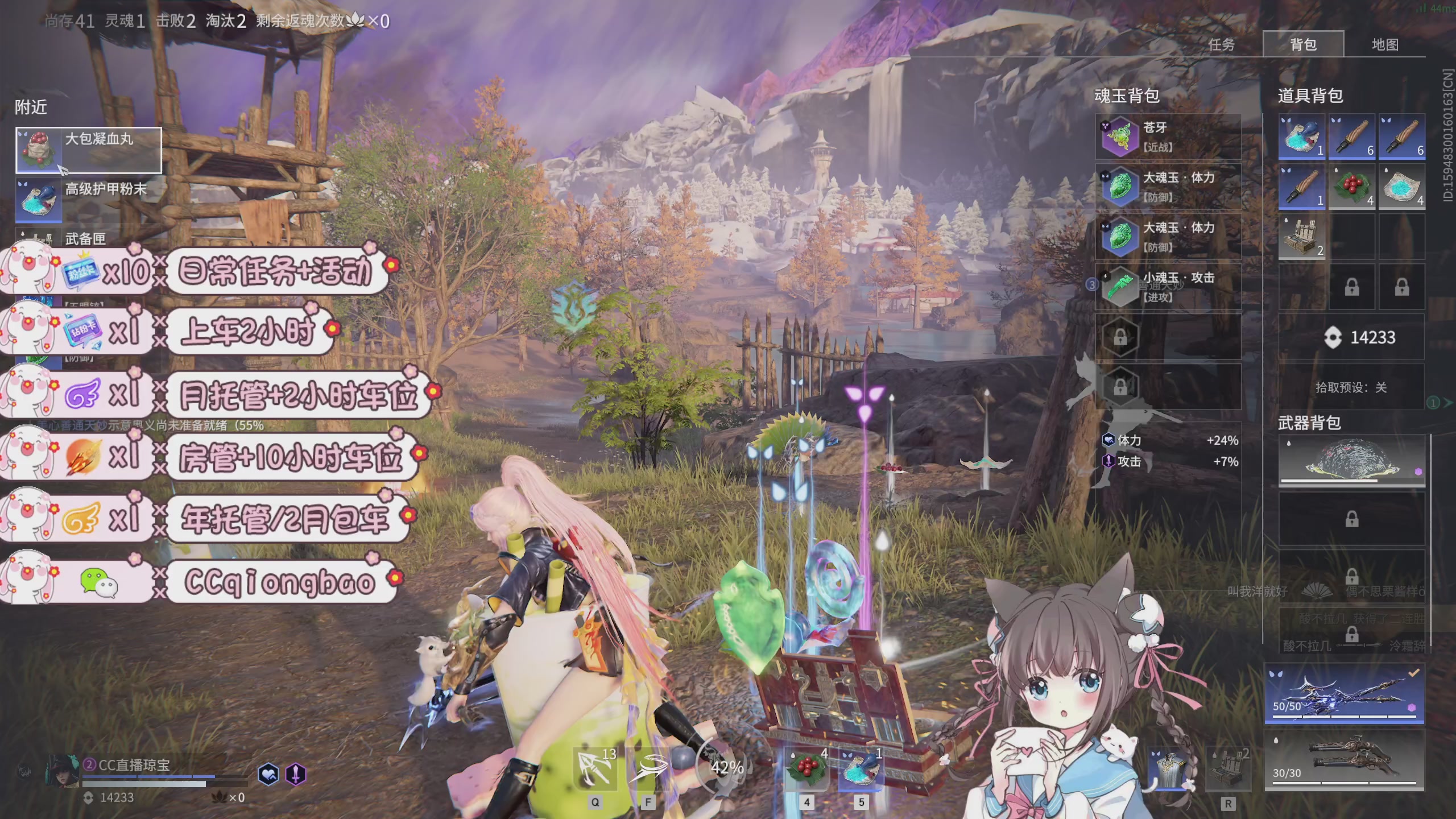 快来一起打劫吖~