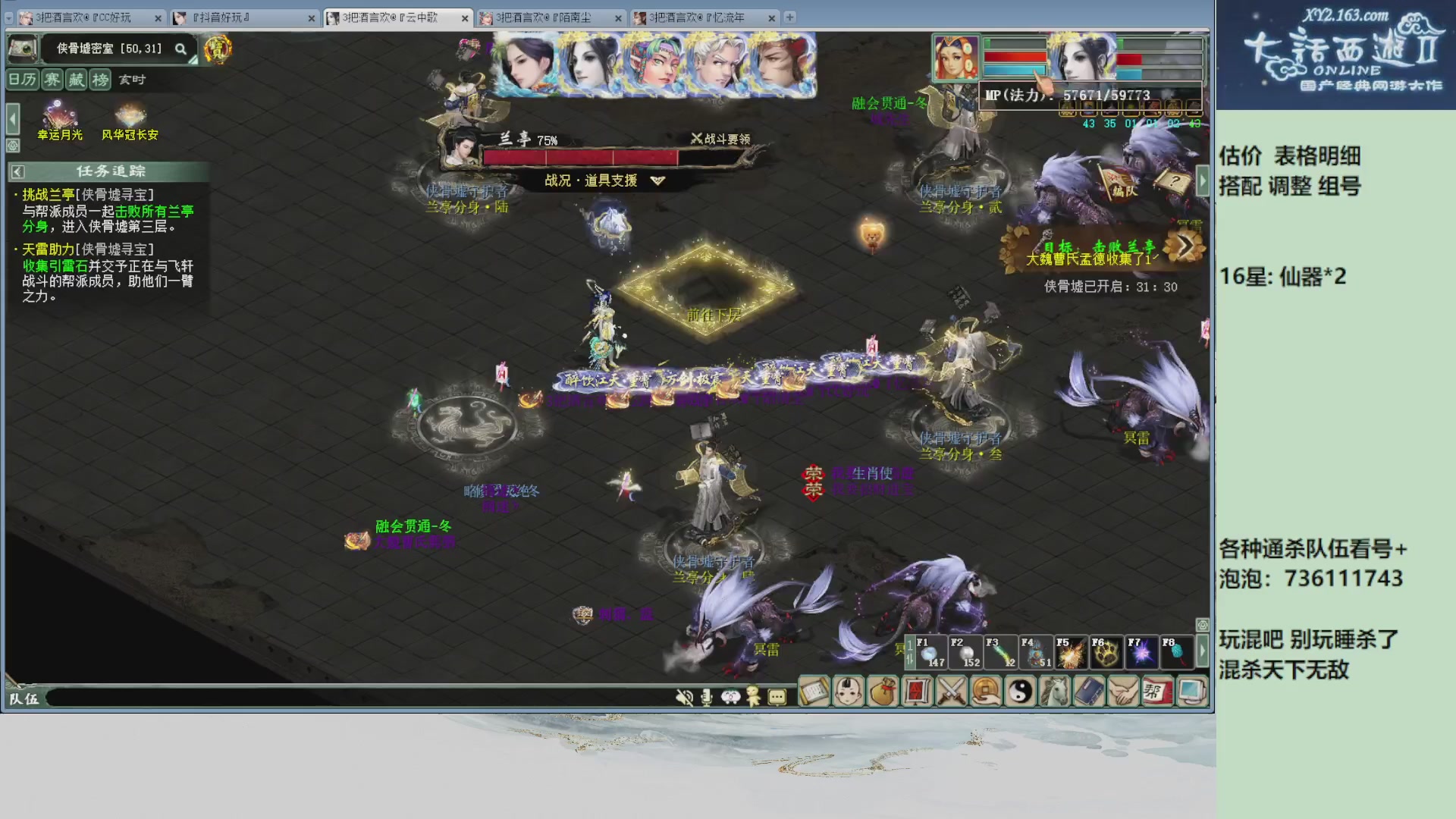 估价，搭配，调整，杀狂暴~