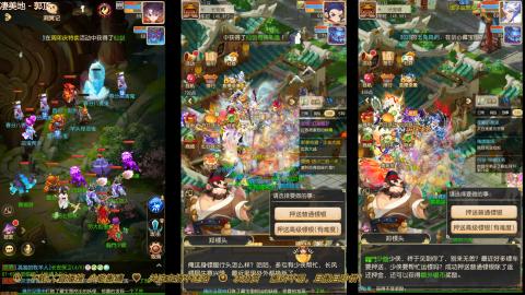 打工人！梦幻魂！三开搬砖！