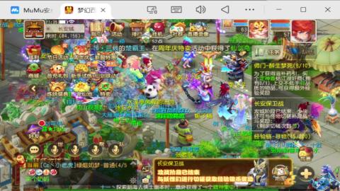 梦幻养老玩家｜日常刷任务挂机