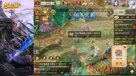 精锐菜鸡日常酱油九转托管