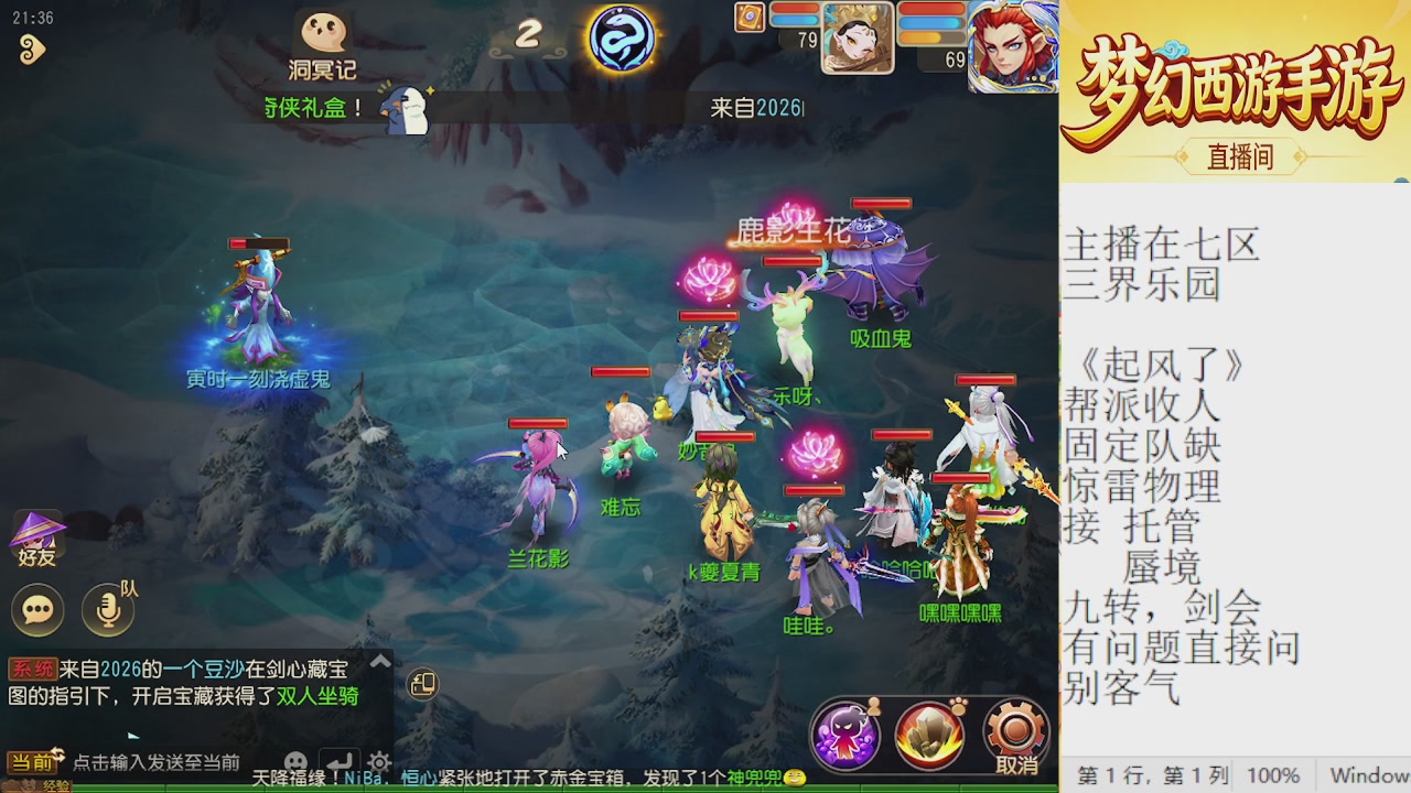 来来来，一起唠唠嗑