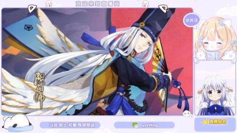 接托管 预设 超鬼王