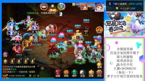 接九转 蜃境 勇武剑会