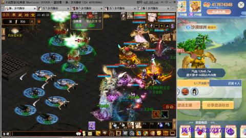 瀞瀞种树的小阿姨~！！！！