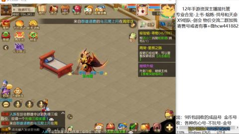 接熔练-找号-金银-练宠粽子月饼