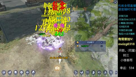 接沉渊/天师/集影