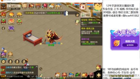 接熔练-找号-金银-练宠粽子月饼