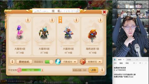 免费接所有资源