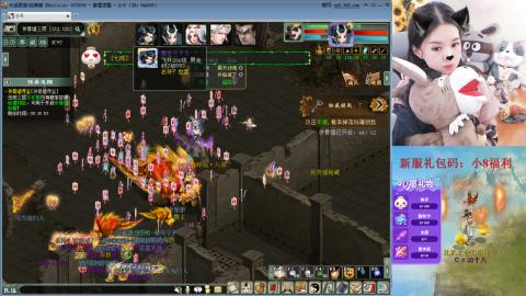 傲雪凌霜，小8，求风华令~~~