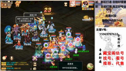 专业新老区打造、提升！