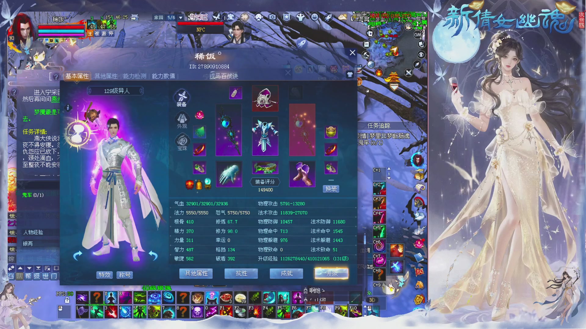 接集影 法器 迷宫