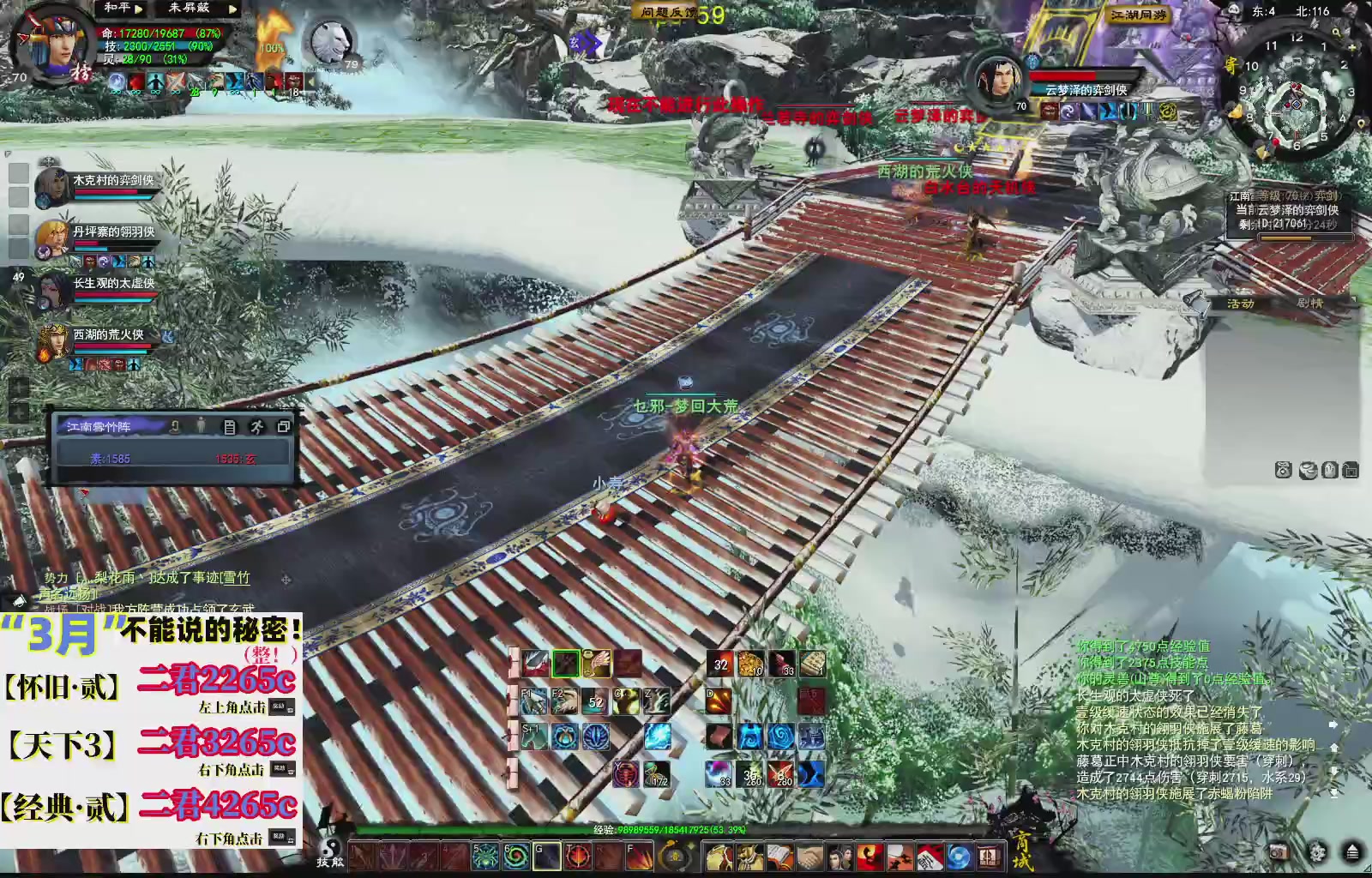 1.9——天下贰经典版！三端互通！