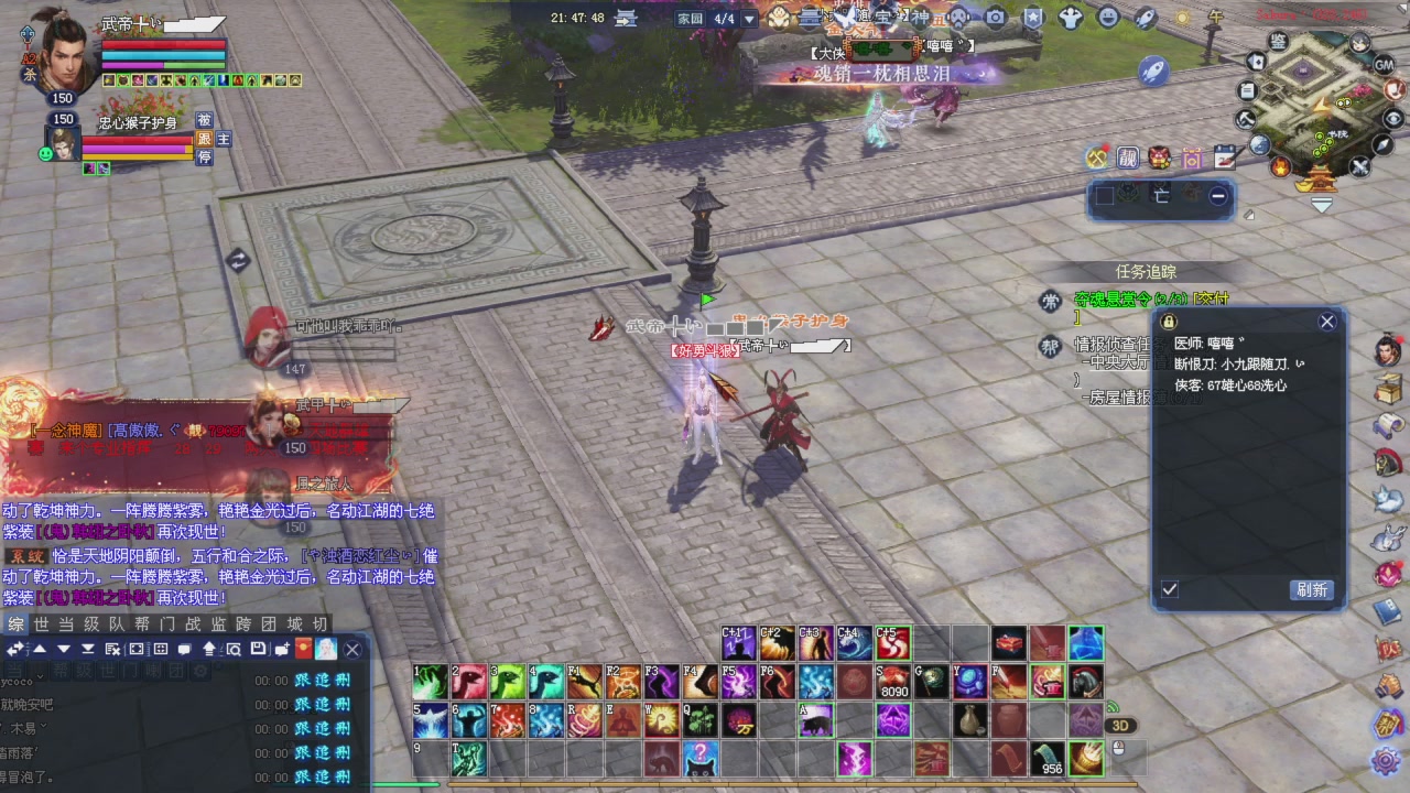 全服最强女战甲宗师然后激情夺魂哦