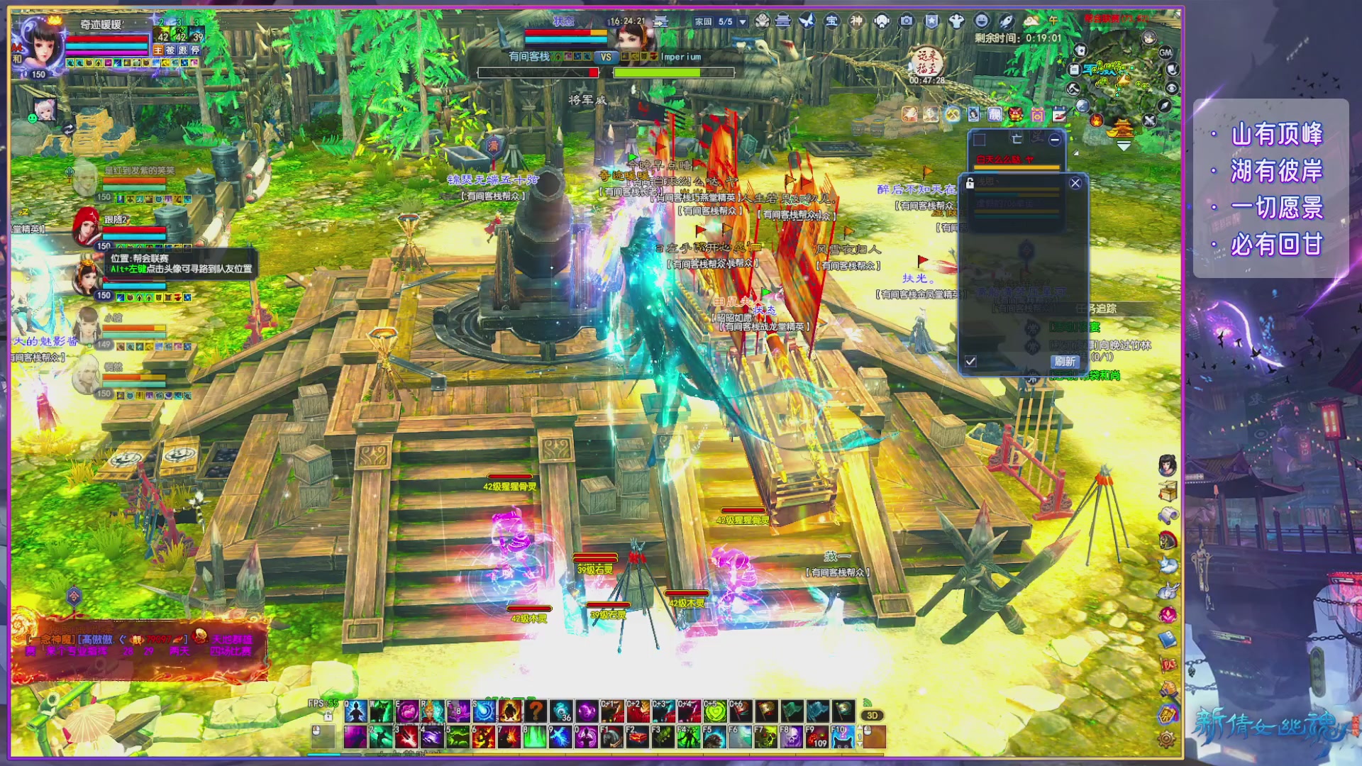 倩女周年大爆料,史上最破圈联动来袭！！