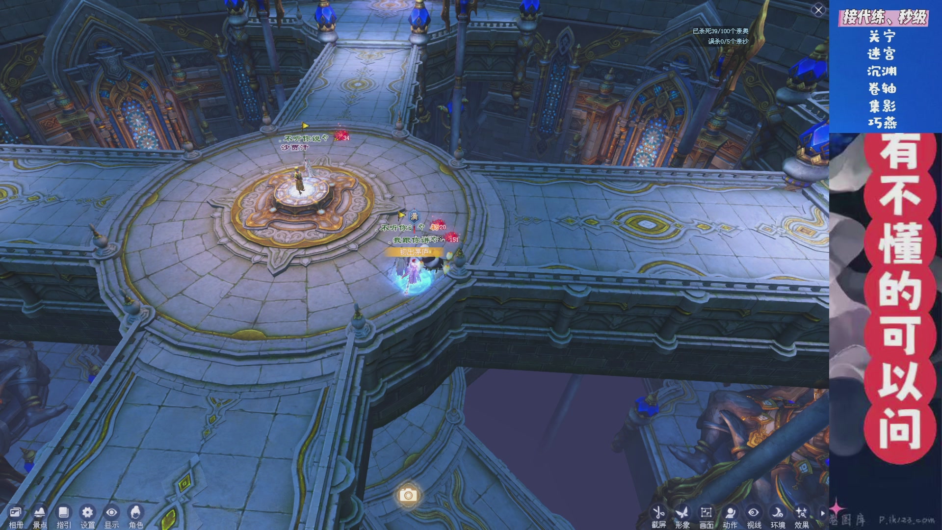 绑定星光领取好礼（天命归来）