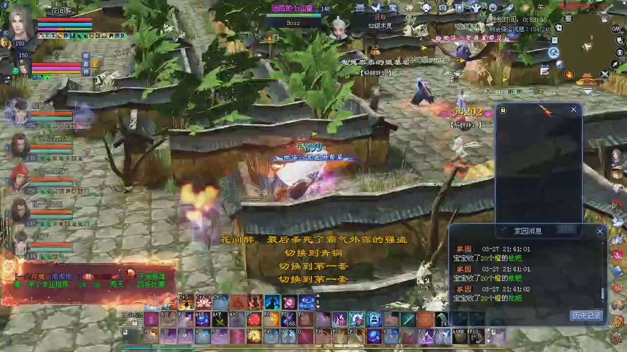 新服预约绑定抽免排。