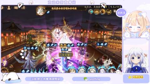 接托管 预设 超鬼王